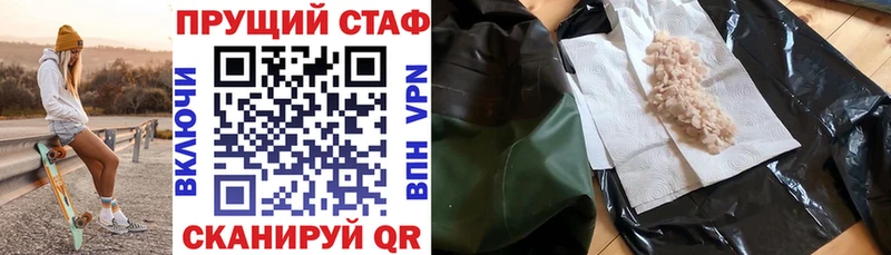 Купить наркотики цена Волгодонск Бошки Шишки COCAIN A PVP Меф АМФ Гашиш