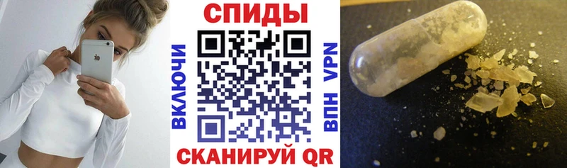 Амфетамин VHQ  как найти наркотики  дарк нет телеграм  Волгодонск 