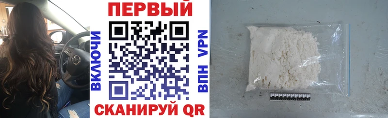 Амфетамин Розовый Волгодонск