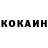 Cocaine Fish Scale Stole Stojanovski