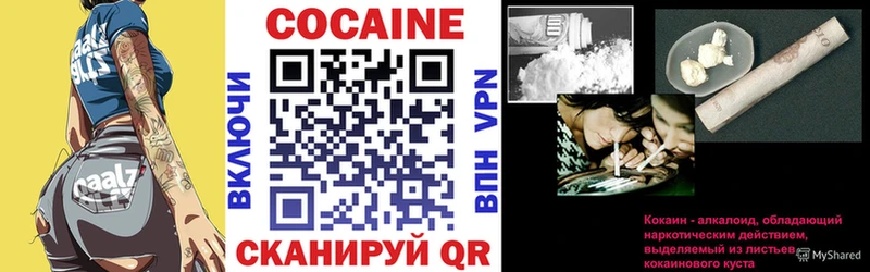 КОКАИН 98%  Волгодонск 