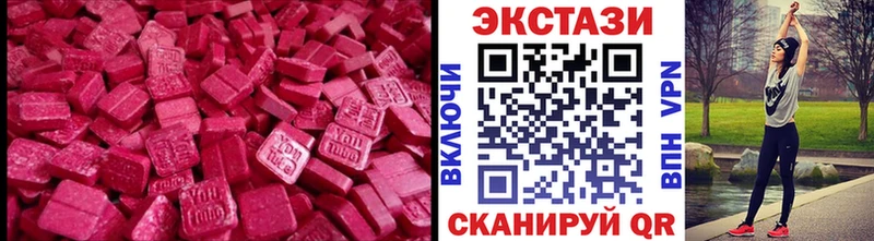 кракен ССЫЛКА  Волгодонск  ЭКСТАЗИ ешки 