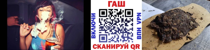 ГАШИШ Изолятор  Волгодонск 