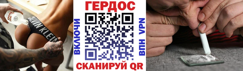 ГЕРОИН афганец  купить  цена  darknet формула  Волгодонск 