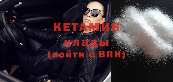 кристаллы Аркадак