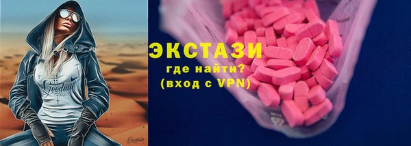 кокаин премиум Арсеньев