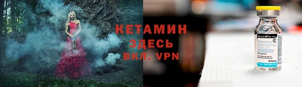 кокаин премиум Арсеньев
