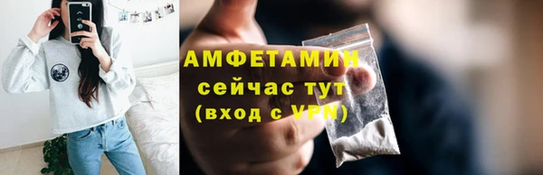 кокаин премиум Арсеньев