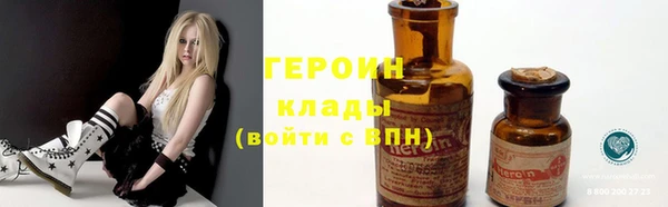 кокаин премиум Арсеньев