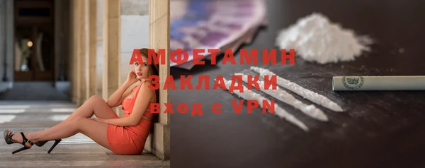 мет Алексеевка