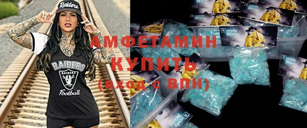ешки Армянск