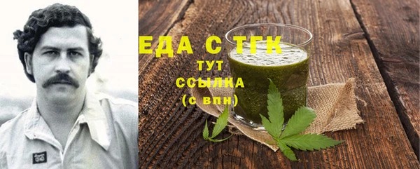 ешки Армянск