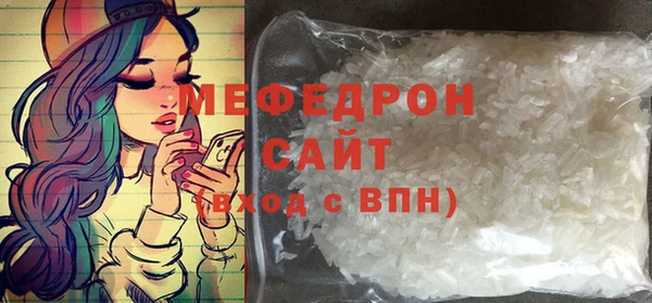 кокаин премиум Арсеньев
