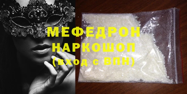 кокаин премиум Арсеньев