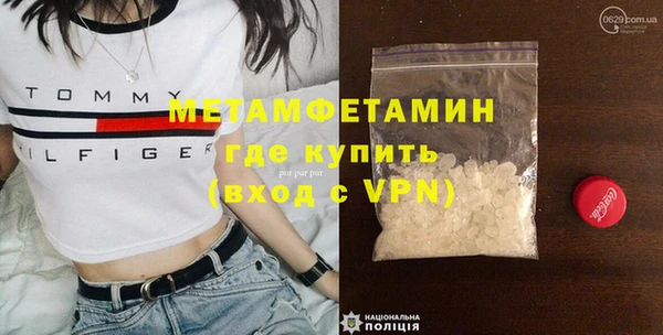 а пвп мука Краснослободск