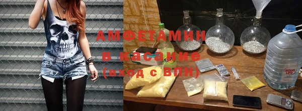 MDMA Красноперекопск