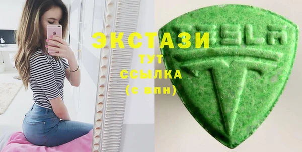 MDMA Красноперекопск