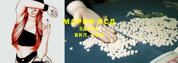 тгк Алексин