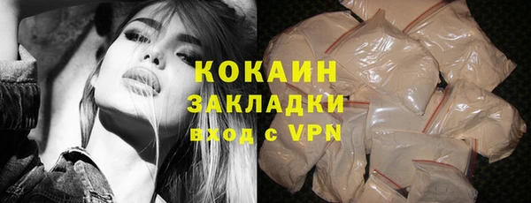 кристаллы Аркадак