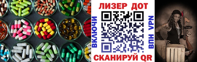 LSD-25 экстази кислота  Волгодонск 