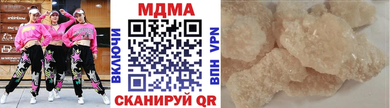 МДМА VHQ Волгодонск