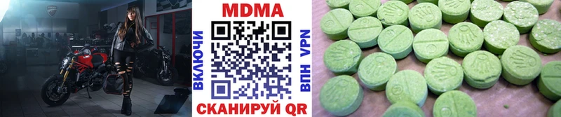 MDMA молли Волгодонск