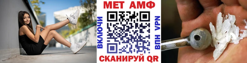 закладки  Волгодонск  ОМГ ОМГ зеркало  Метамфетамин кристалл 