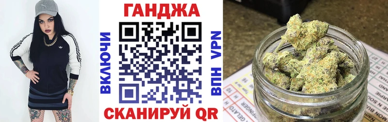 Каннабис марихуана  купить наркотик  нарко площадка наркотические препараты  Волгодонск 